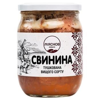 Свинина Тушкована вищого сорту скло 500г